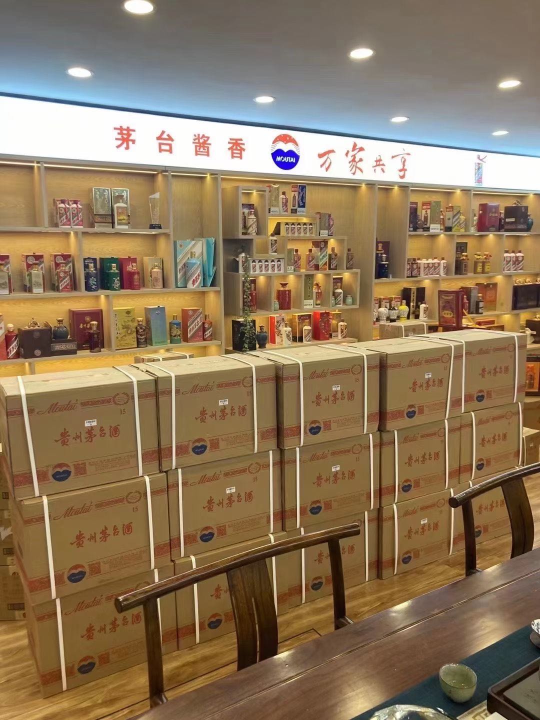 岭口镇临沂郯城15年茅台酒礼盒回收多少钱哪里回收(附近上门回收茅台酒）?