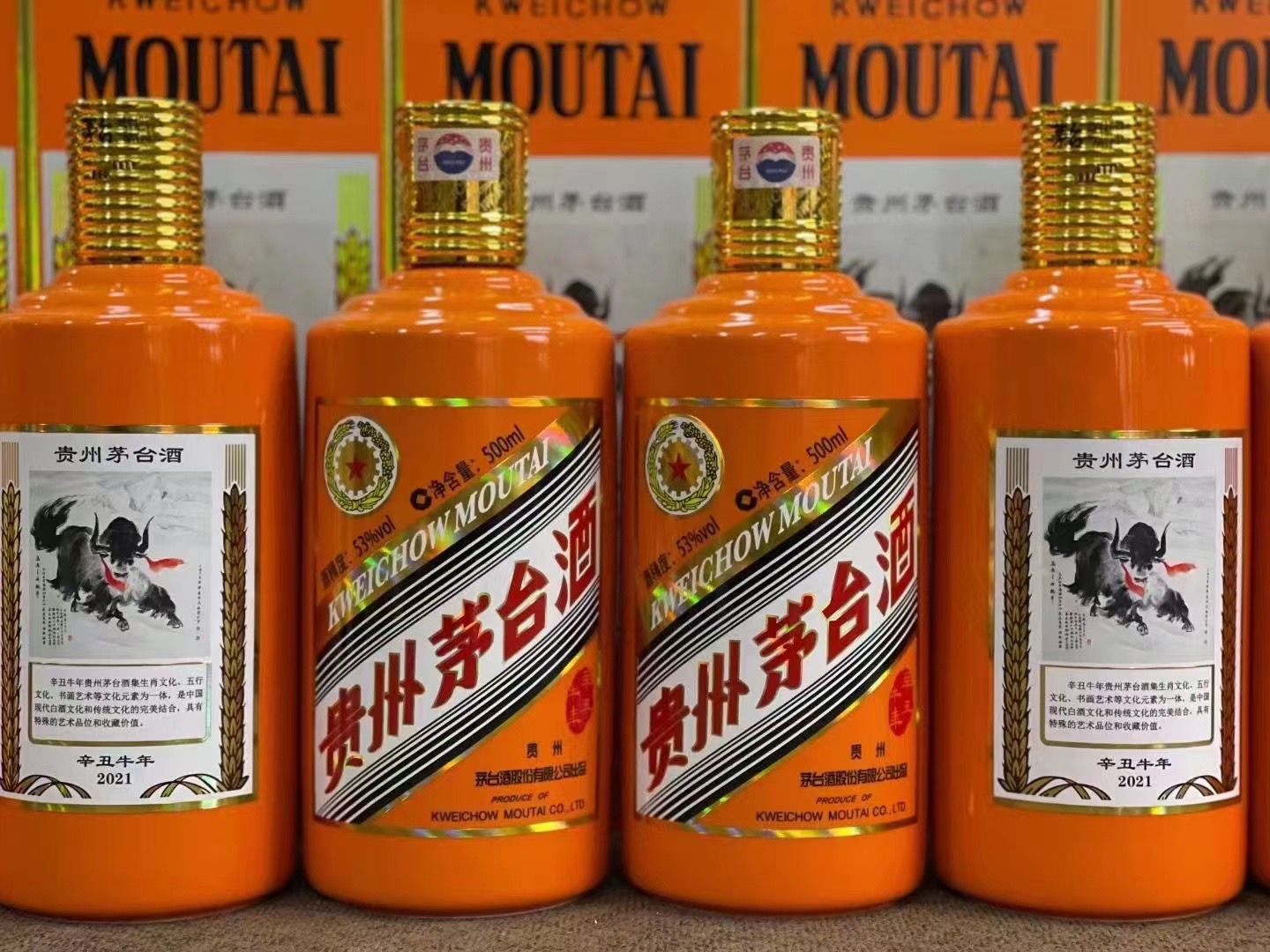 岭口镇德州齐河回收50年陈年茅台酒价格哪里回收(附近上门回收茅台酒）?